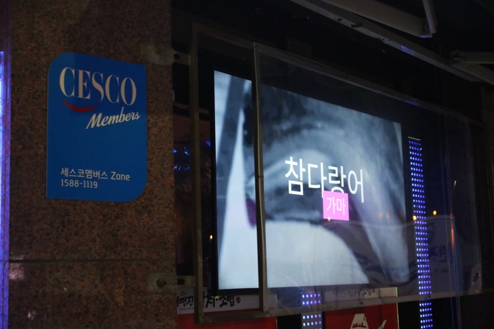 수원 가족 외식 사람들이 몰리는 이유가 다 있는 서영진참치초밥 관련 이미지 4