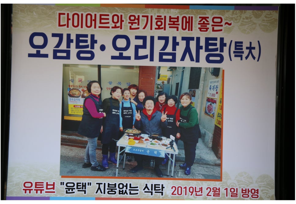 문래동맛집 모르면 손해보는곳 관련 이미지 4