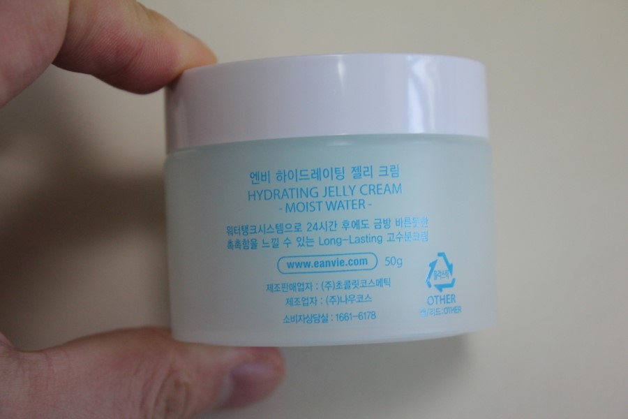 지성피부에 딱 좋은 촉촉함이 살아있는 엔비 하이드레이팅 젤리크림 관련 이미지 7