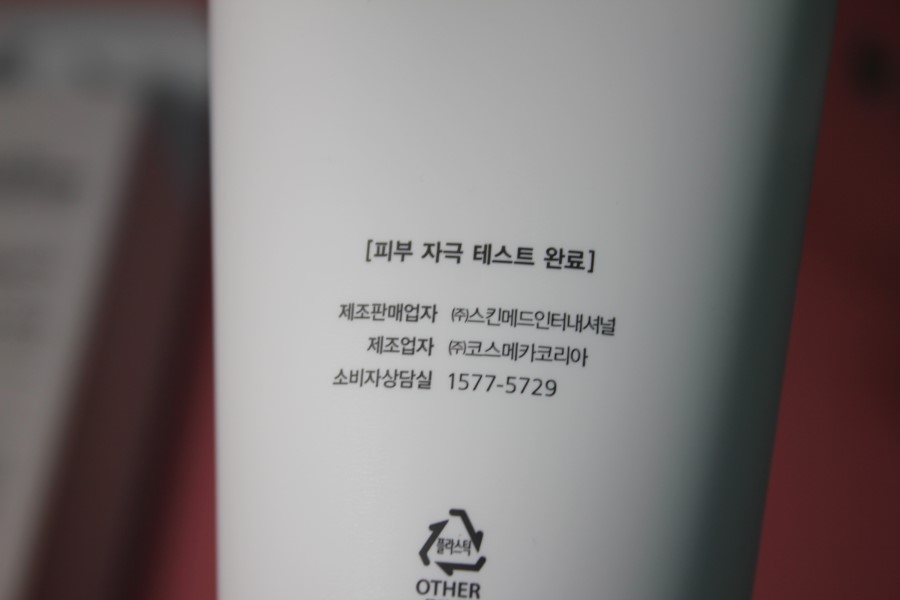폼클렌징 추천 상황따라 골라쓰는 라곰 수분클렌징 듀오 관련 이미지 23