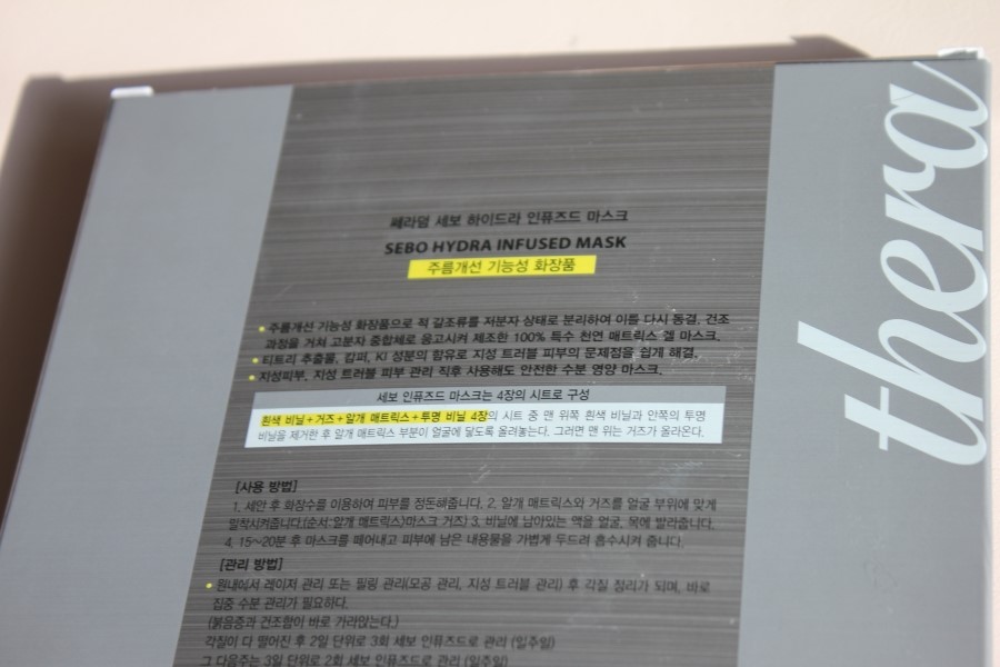 피부과마스크팩 병원에서 자주 쓰이는 주름개선화장품 관련 이미지 5