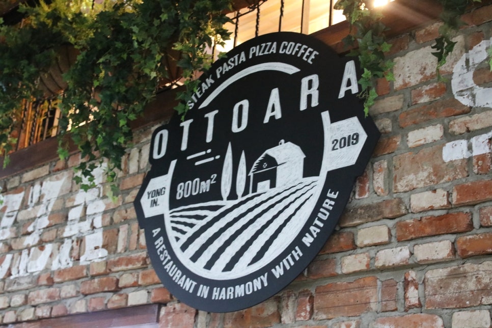 용인 레스토랑 이색데이트 하기에 딱 좋았던 오뜨아르 관련 이미지 20