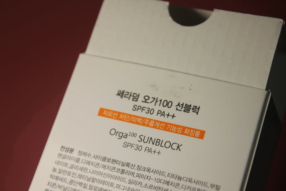 자외선차단제추천 올해는 꼭 써봐야할 소장템 관련 이미지 6