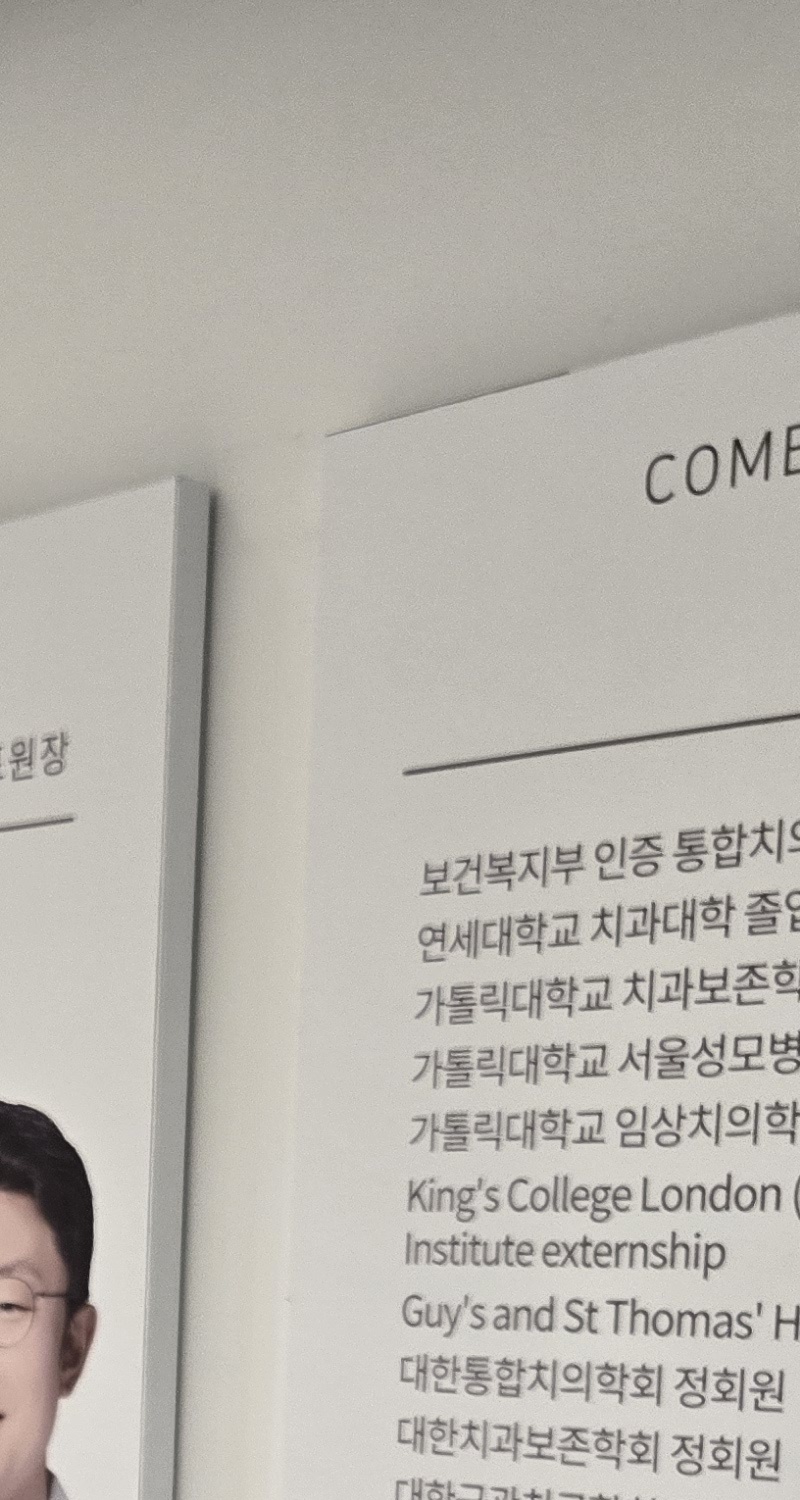 오래된 보철물 아말감 교체 어떠한 케이스일까 관련 이미지 25