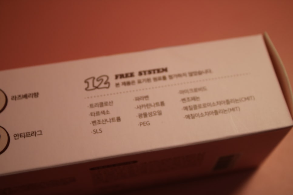 아기무불소치약 이제 막 습관이 되는 시기니까! 관련 이미지 4