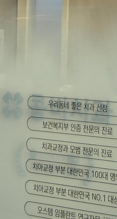 치아 발치 후 임플란트 언제부터 준비할까 관련 이미지 37