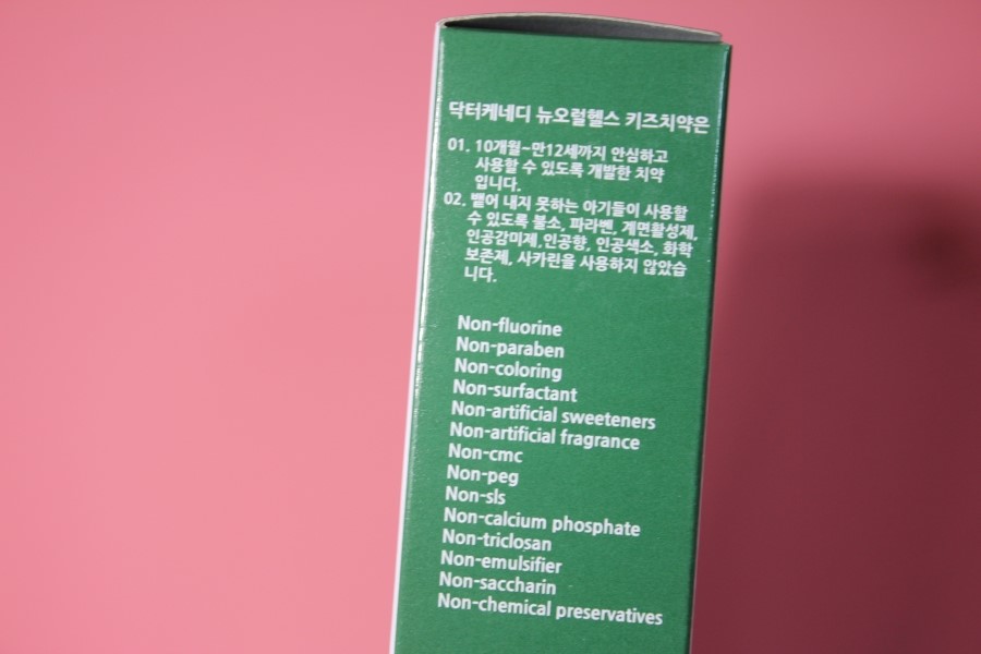 돌아기치약 안심하고 쓰는 닥터케네디 뉴오헬스 키즈치약 관련 이미지 5