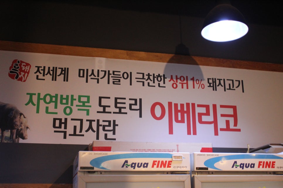 야탑 고기집 미식가들이라면 꼭 한번 가볼만한곳 관련 이미지 12