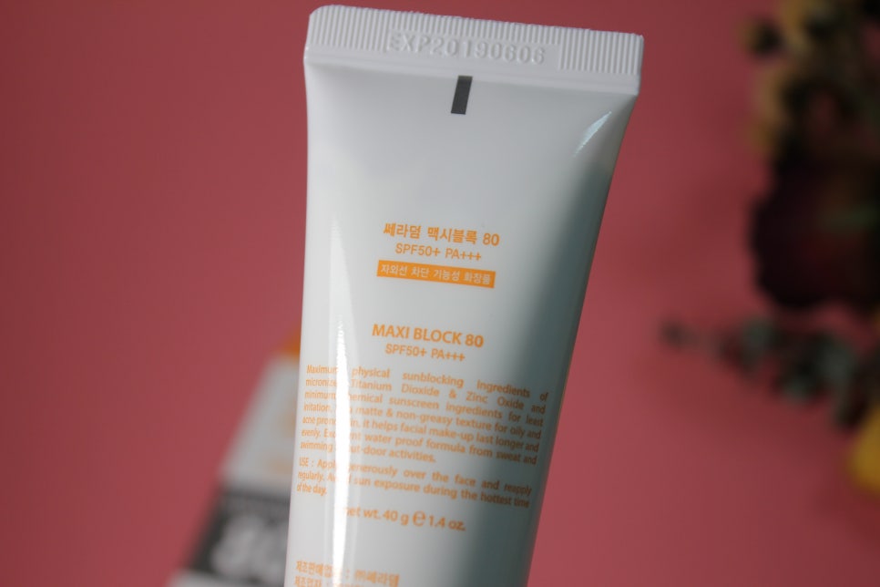 백탁없는선크림 땀에도 강해서 야외활동에는 딱이야 관련 이미지 7