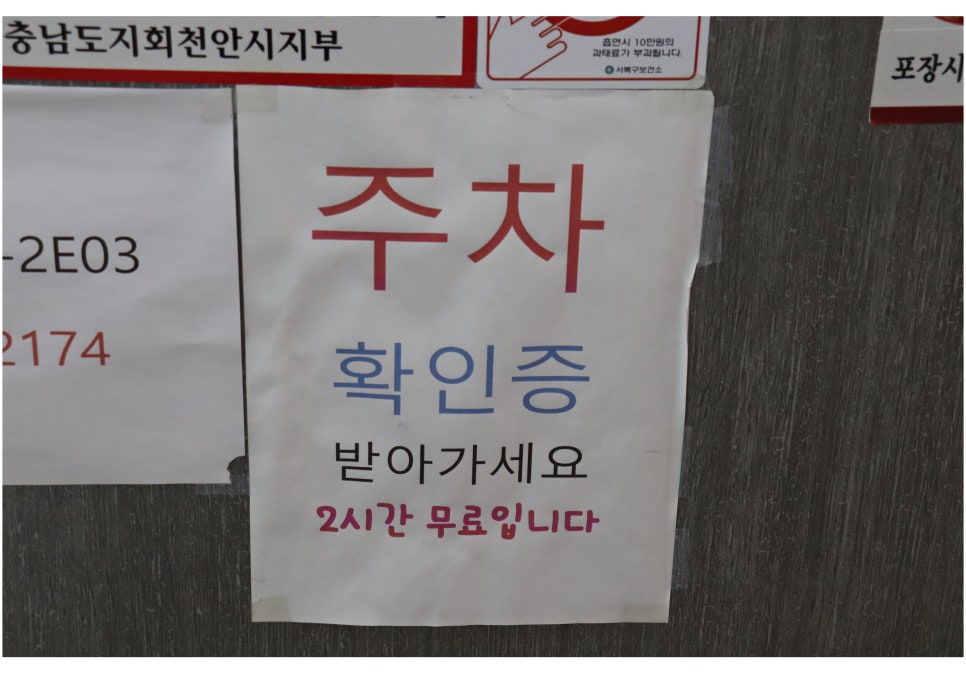 매콤하니 딱좋은 천안 신불당 맛집 관련 이미지 33