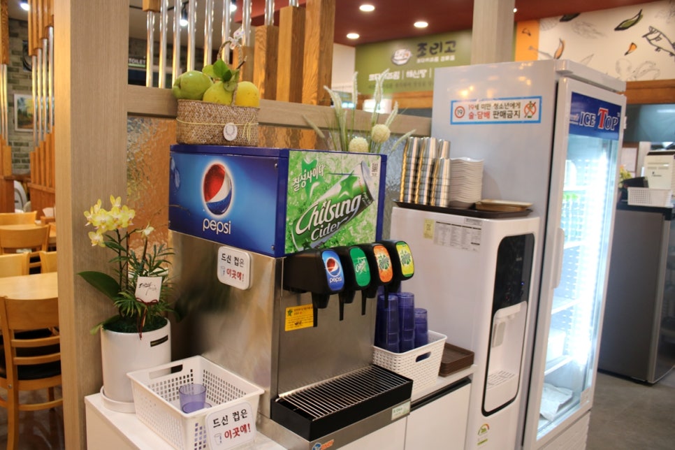 오산시맛집 만족도가 높았던 힐링의 끝판왕 조리고 관련 이미지 12