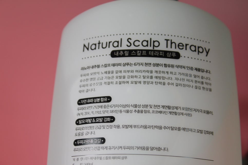 지루성두피샴푸 느낌부터 아니까 관련 이미지 8