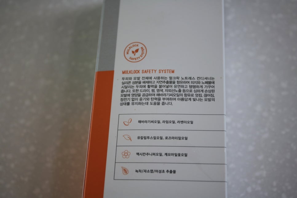 건성두피샴푸 한달사용기 이건 뭐 린스가 필요 없네 관련 이미지 14