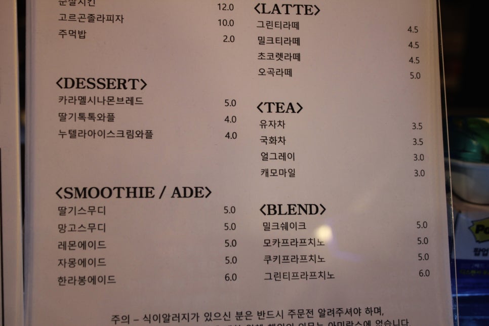 수원키즈카페 시설 깔끔하고 어린아이들도 놀기 좋은 금곡동 아미랑스 관련 이미지 19