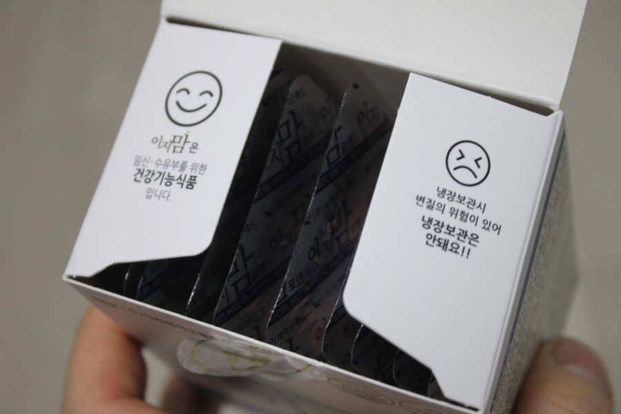 임신준비영양제 이렇게 시작해보자 관련 이미지 16