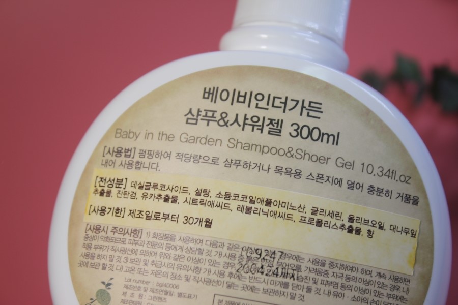 아기샤워젤 꼼꼼하게 고르고 싶은 당신에게 관련 이미지 3