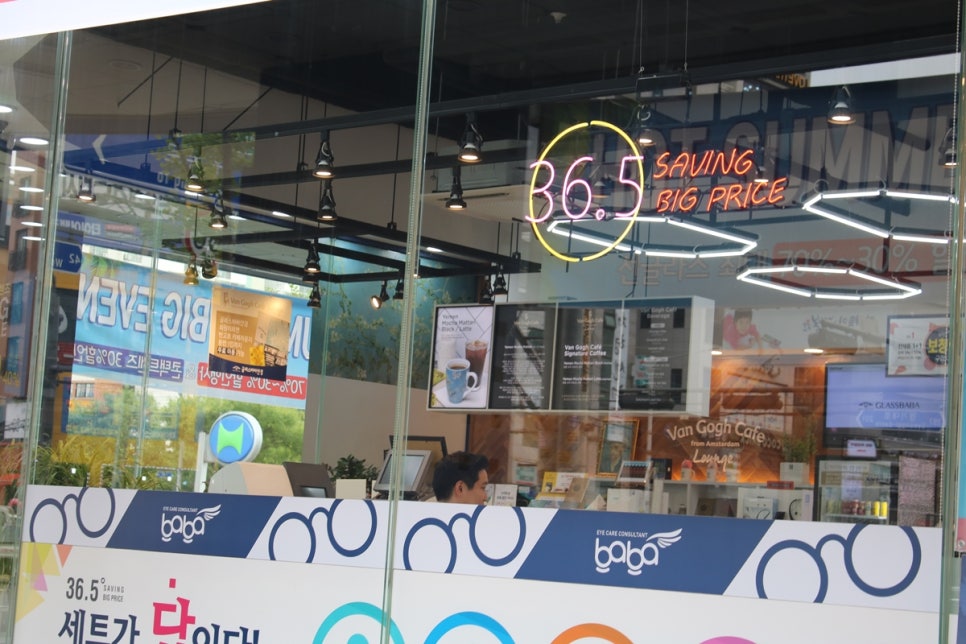 오산 안경 보는 즐거움으로 가득했던 글라스바바 관련 이미지 4