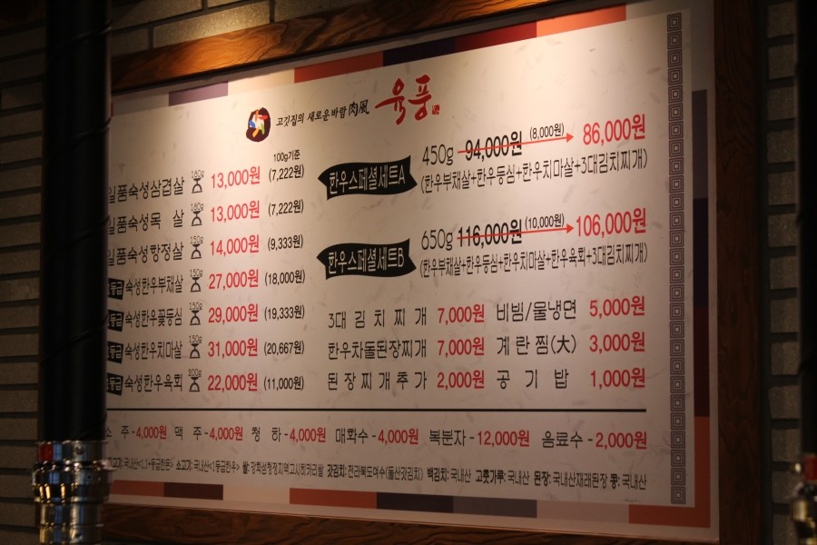 동탄2신도시 맛집 삼겹살은 이맛에 먹는거 아니겠어 관련 이미지 7