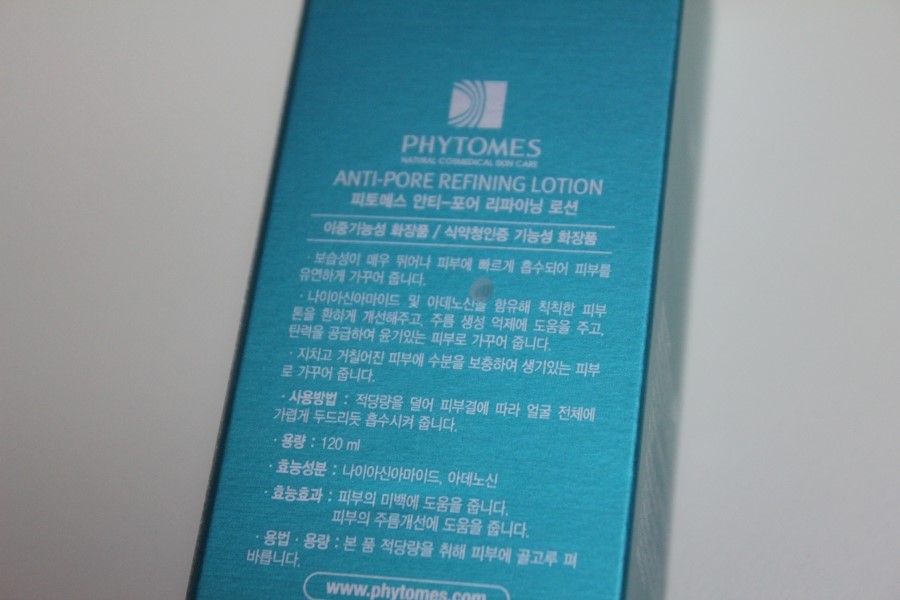 남자들의 로션 토니안화장품 피토메스 안티포어 리파이닝 로션 관련 이미지 5