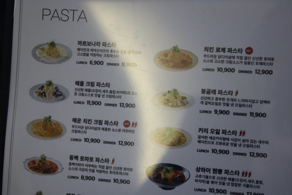 용인 기흥 맛집 유독 기억에 남는 동백식탁 관련 이미지 4