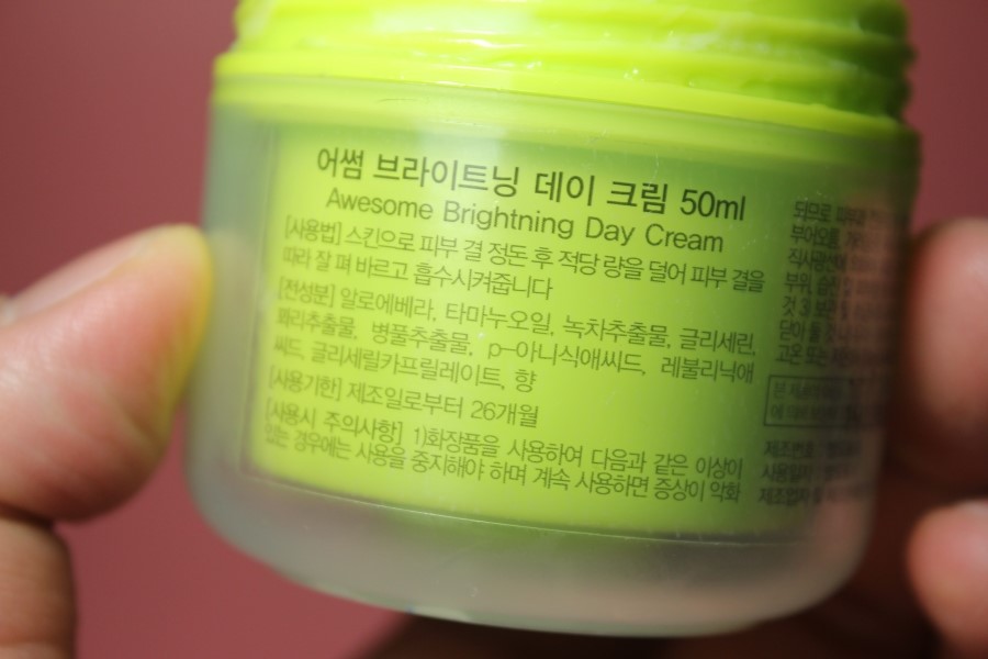 임산부천연화장품 신생아부터 사용가능하네요 관련 이미지 3