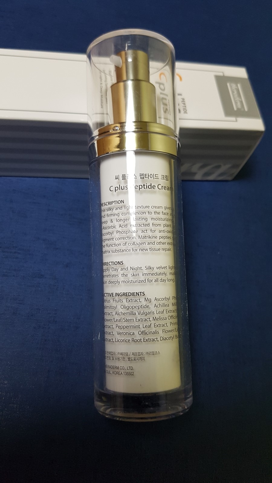 피부과화장품쇼핑몰 민감한 피부는 다모여 관련 이미지 5