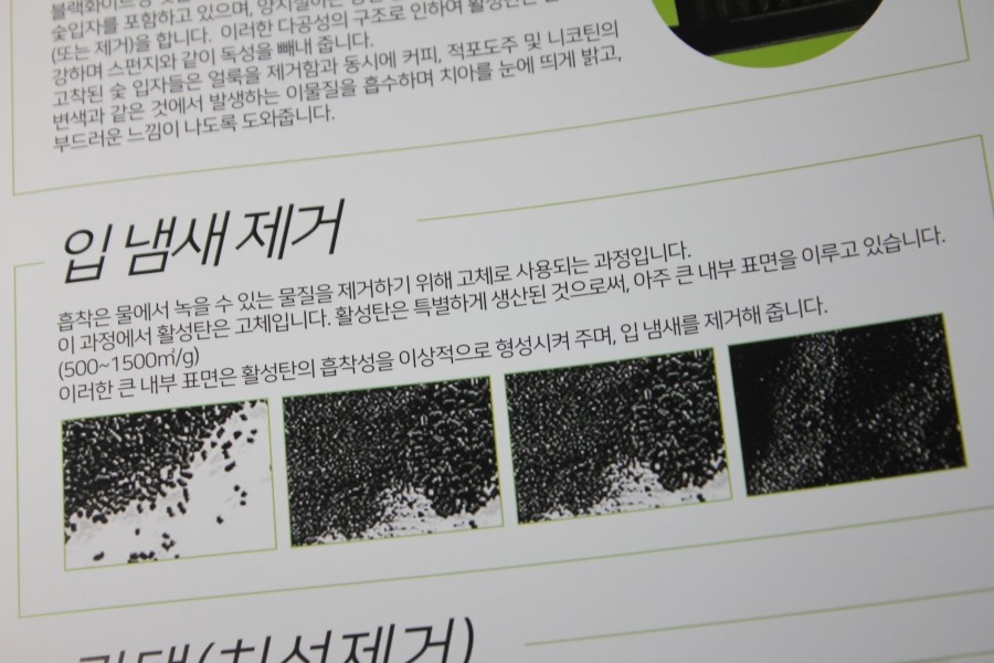 인체공학적인 그립감의 스위스 브랜드 메가스마일 칫솔 관련 이미지 29