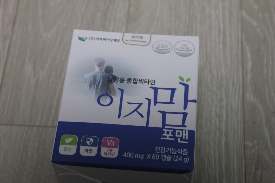 임신준비영양제 이렇게 시작해보자 관련 이미지 13