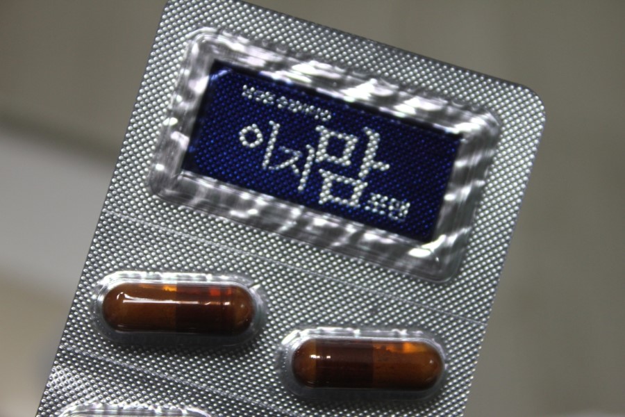 임신준비영양제 이렇게 시작해보자 관련 이미지 19