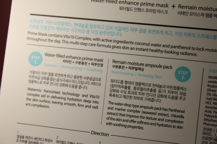 수분마스크팩 주말에는 피부 힐링타임을 닥터리코스메틱 프라임마스크 관련 이미지 10
