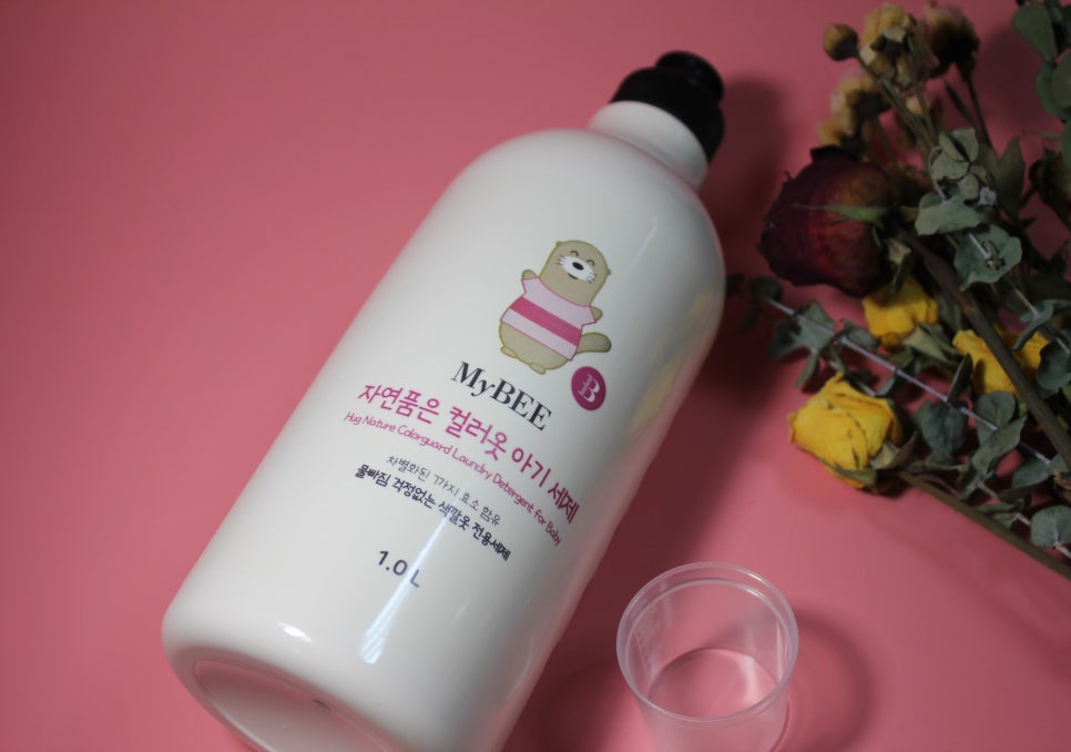 아기세제추천 물빠짐에 걱정없는 컬러옷은 마이비로! 관련 이미지 1