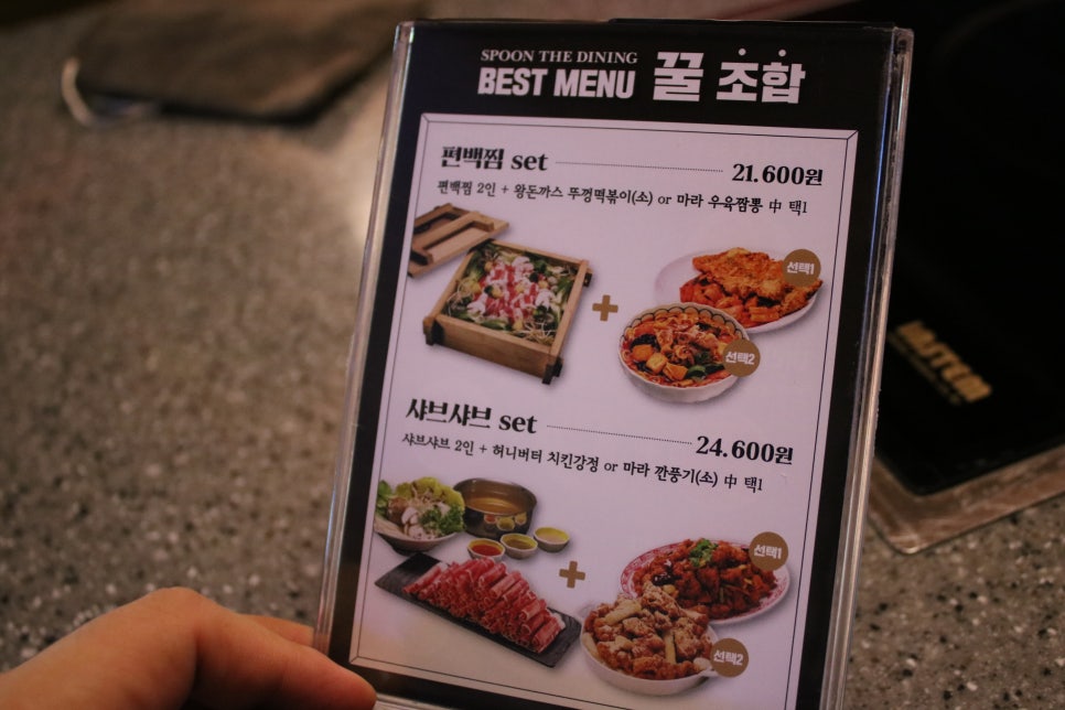 태평역맛집 이것저것 다 먹어보고 싶었던 스푼더다이닝 관련 이미지 15