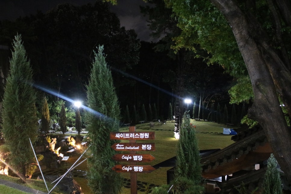 용인 레스토랑 이색데이트 하기에 딱 좋았던 오뜨아르 관련 이미지 25