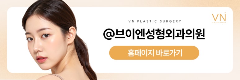 원데이무보형물코성형이 필요한 코 유형? 관련 이미지 10