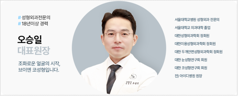 If You Need Incisional Double-Eyelid Surgery but Are Worried About Scars image 10