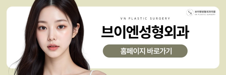 코끝만 성형할 수 있을까? 관련 이미지 10