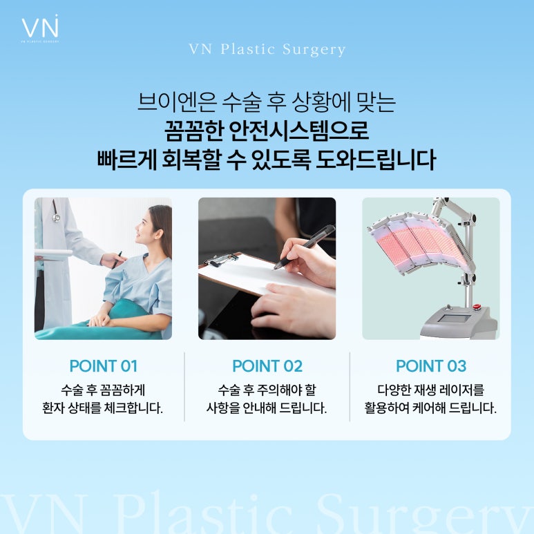 Post-Surgery Care After Double Eyelid Surgery: Precautions? image 5