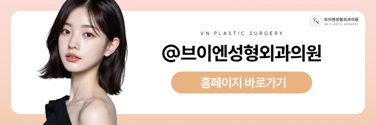 비대칭 눈, 쌍꺼풀 수술로 맞출 수 있을까? 관련 이미지 11