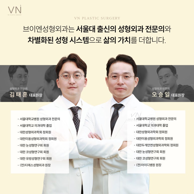 이마 리프팅과 눈썹 교정을 한번에, 이마눈썹거상 관련 이미지 7