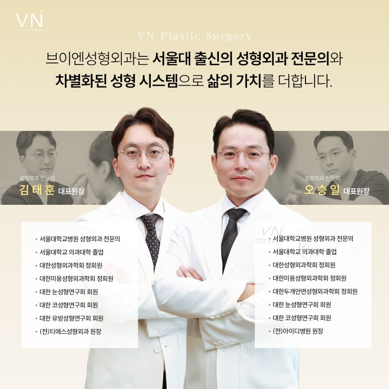 Is there a possibility of recurrence after crooked nose surgery correction? image 7