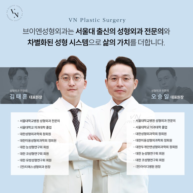 Do I Need to Get an Out-Outline Double Eyelid and Epicanthoplasty Together? image 7