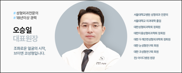 VN Plastic Surgery: When Closed Revision Rhinoplasty Is Possible (Side Effects / Contour / Nasal Tip) image 5