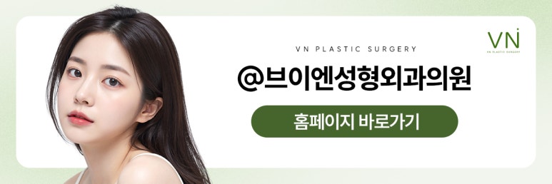 Let’s Learn About the Effects of Lower Outer Canthoplasty and When It Is Needed! image 10