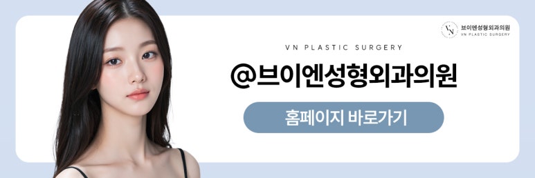 Can I Raise Just the Tip of My Nose? (Tip-Plastic Surgery Alone) image 11