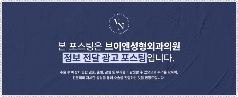 코 보형물제거, 단순 제거가 아닌 관련 이미지 20