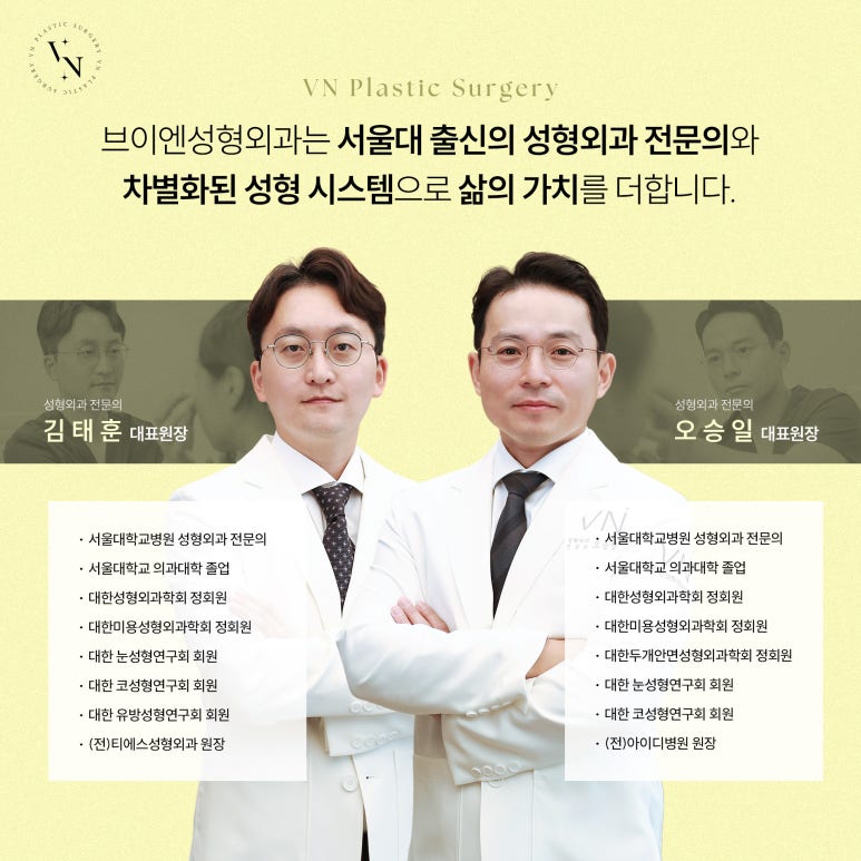 Is Surgery for Extremely Difficult Eyes Possible? image 7