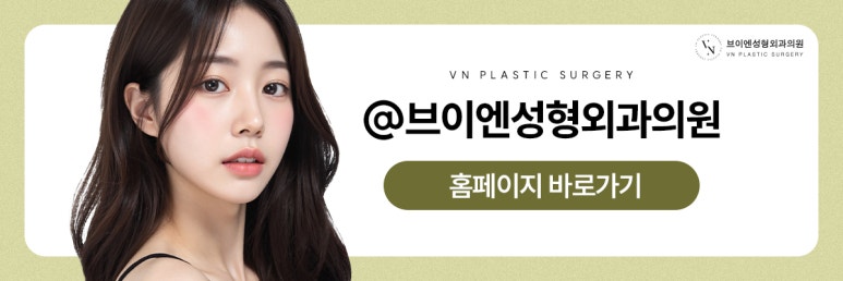 자가늑 코수술, 흉터가 걱정된다면? 관련 이미지 10