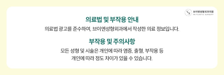 첫눈성형, 인라인 vs 아웃라인 vs 세미아웃 어떻게 고를까? 관련 이미지 8