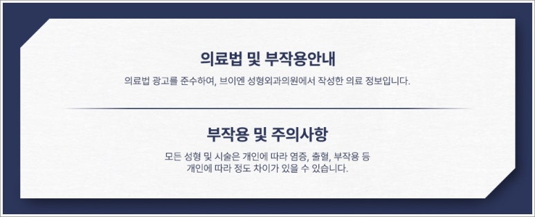 남자코성형가격 유형마다 차이 발생하는 이유 관련 이미지 20