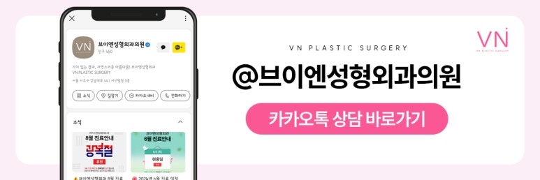 유형별로 알아보는 코수술, 나는 어떤 유형일까? 관련 이미지 10